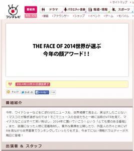 大晦日と元日 キー局でダントツ最下位だったフジテレビの視聴率が話題に ニコニコニュース