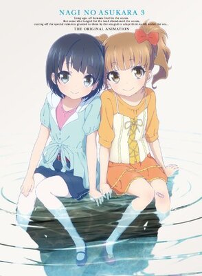 アニメキャラの魅力 一途で天真爛漫 ドリコン の憧れ 久沼さゆ の魅力とは 凪のあすから ニコニコニュース アニメキャラの魅力 一途で天真爛漫 ドリコン の憧れ 久沼さゆ の魅力とは 凪のあすから ニコニコニュース
