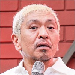 松本人志、「玄関に30人寝られる」証言も出た自宅マンション“激ヤバ空間”伝説!