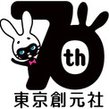 東京創元社とは (トウキョウソウゲンシャとは) [単語記事] - ニコニコ