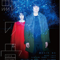 映画『鯨の骨』Blu-ray＆DVDが2024年3月6日(水)に発売決定！(New!!)