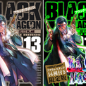『BLACK LAGOON』待望の第13集通常版&限定版 同時発売！最新シリーズ「五本指」編クライマックス！ 目印は張！(New!!)
