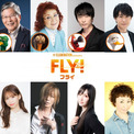 羽佐間道夫、野沢雅子、関智一ら、アニメ映画『FLY！／フライ！』追加声優キャストに(New!!)