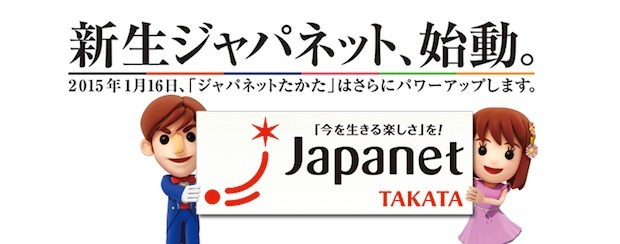 あの名物社長 髙田明ついに退任 新生ジャパネットたかた始動 ニコニコニュース