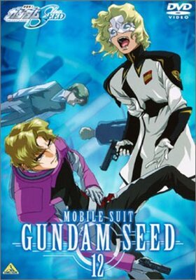 アニメキャラの魅力 不可能を可能した男 エンデュミオンの鷹 ムウ ラ フラガ の魅力とは 機動戦士ガンダムsee ニコニコニュース
