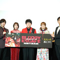 「BLOODY ESCAPE」小野友樹らが今年の抱負を書き初めで披露、「血逃」その心とは(New!!)