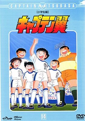 アニメキャラの魅力 たゆまぬ努力とガッツがすごい 顔面ブロック 石崎了 の魅力とは キャプテン翼 ニコニコニュース アニメキャラの魅力 たゆまぬ努力とガッツがすごい 顔面ブロック 石崎了 の魅力とは キャプテン翼 ニコニコニュース