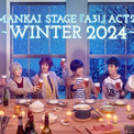 MANKAI STAGE『A3!』ACT2! ～WINTER 2024～の公演詳細が解禁　新たに和田琢磨の出演、植田圭輔の卒業も発表(New!!)