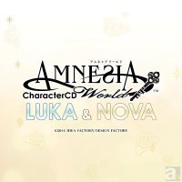 Amnesia キャラクターcdシリーズ最新作 ルカ ノヴァ発売決定 ニコニコニュース