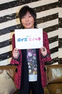 辞めなかったから 今の自分があるんです 谷山紀章さん ボイス スイッチ 収録後インタビュー ニコニコニュース 辞めなかったから 今の自分があるんです 谷山紀章さん ボイス スイッチ 収録後インタビュー ニコニコニュース