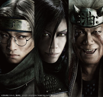 舞台 Naruto 最新ビジュアルで大蛇丸 薬師カブト 自来也が解禁 ニコニコニュース 舞台 Naruto 最新ビジュアルで大蛇丸 薬師カブト 自来也が解禁 ニコニコニュース