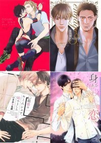 1月のダリアコミックス 文庫新刊情報 ハジ先生 Double ニコニコニュース