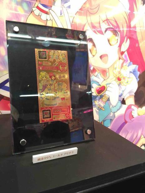 女児向けゲームの本気 プリパラ 純金プリチケがヤバい ニコニコニュース