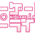 『ノーゲーム・ノーライフ』TVアニメ12話と映画『ノーゲーム・ノーライフ ゼロ』を収録したCOMPLETE Blu-ray BOXが4月24日発売。店舗別オリジナル特典も公開(New!!)