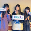 人気女性声優3人が集結！3人の共通点は？AuDee Premium Special 「ふわふわ曖昧dream」2月限定のスペシャルプログラム！毎週土曜日21:00～21:30 TOKYO FM(New!!)