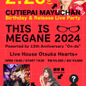 2024年2月にクローズする「新所沢PARCO」のフィナーレソングを発売した「CUTIEPAI」が2024年2月20日（火）に誕生祭＆リリースパーティーを大塚Hearts+にて開催！！(New!!)