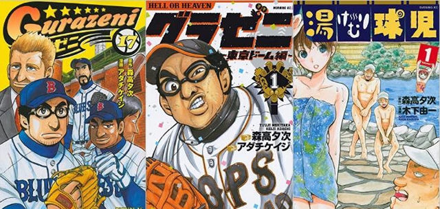 森高夕次 コージィ城倉の創作意欲が全く衰えない件 ニコニコニュース 森高夕次 コージィ城倉の創作意欲が全く衰えない件 ニコニコニュース