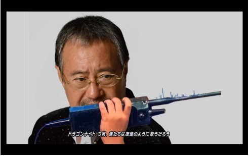 セカオワ ドラゲナイの吉幾三mad動画 ドラゲネェ が破壊力ありすぎて面白い 動画 ニコニコニュース
