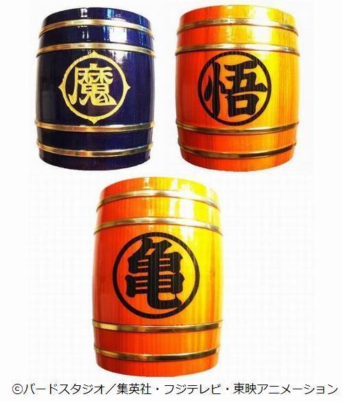 ドラゴンボールの木樽ジョッキ ジョッキの底には 四星球 を彫刻 ニコニコニュース ドラゴンボールの木樽ジョッキ ジョッキの底には 四星球 を彫刻 ニコニコニュース