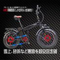 限定価格 新品未使用 砂浜や雪道も走れる電動アシスト自転車 maxresdefault.jpg