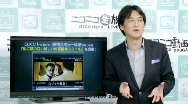 ニコ動でハリウッド映画100タイトル以上を視聴できるサービス ニコニコニュース