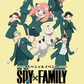 『SPY×FAMILY』大型イベントのビジュアル公開　ワンポイントはアーニャのピンクカラー(New!!)