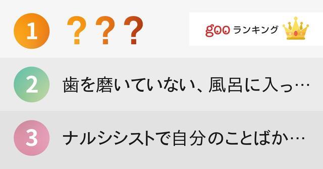 女性に聞いた イケメンなのになぜか全くモテない男性の特徴ランキング ニコニコニュース