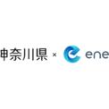 神奈川県が令和6年度から実施する「太陽光発電の共同購入事業」の連携事業者としてエナーバンクが選定されました(New!!)