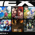 【Netflixアニメ一挙発表】コラボ映画「範馬刃牙 VS ケンガンアシュラ」制作決定　「T・P ぼん」「ガンダム」など新情報も(New!!)
