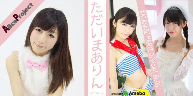 仮面女子 渡辺まありが卒業をブログで報告 ニコニコニュース 仮面女子 渡辺まありが卒業をブログで報告 ニコニコニュース