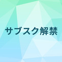 KADOKAWAアニメ楽曲サブスク解禁、「NEW GAME!!」「少女終末旅行」など81タイトル(New!!)