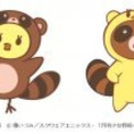 うたプリ ピヨちゃんと 野崎くん たぬきがコラボ アニメジャパン15より公式グッズ第一弾 アニメ 伝統工芸コラ ニコニコニュース うたプリ ピヨちゃんと 野崎くん たぬきがコラボ アニメジャパン15より公式グッズ第一弾 アニメ 伝統工芸コラ ニコニコニュース