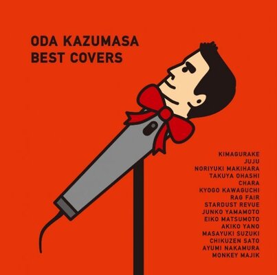 総勢15組による小田和正カバーベスト 言葉にできない ニコニコニュース