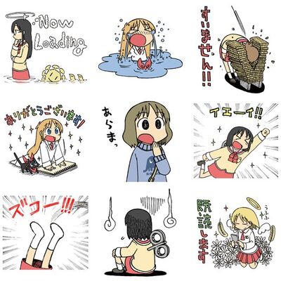 日常 キャラもいっぱい あらゐけいいちlineスタンプが最強すぎ ニコニコニュース