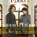 加藤和樹＆小野大輔、Rootsを辿るコンサート『THE Roots2024』開催が決定(New!!)