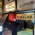 山田孝之、ジンギスカン専門店のヤマダモンゴルの店前で自撮りショット披露「最強な感じですね」と反響(New!!)
