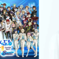 『あんスタ』新キャラ“ナイス・アルネブ・サンダー”の声優は鈴木崚汰さん！5人のシルエットの正体は？(New!!)