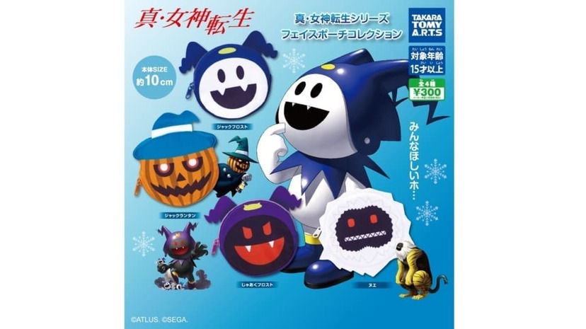 真・女神転生　ジャックフロスト　じゃあくフロスト　フェイスアイマスク 真・女神転生 ジャックフロスト じゃあくフロスト フェイスアイ