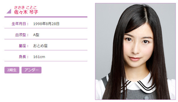 乃木坂46 佐々木琴子 握手会チケット完売でぶっちぎりの大人気 ファンからも祝福の声 ニコニコニュース