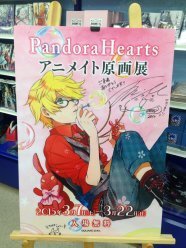 Pandorahearts 原画展 望月淳の作画動画を初公開 最終回は今月掲載 ニコニコニュース