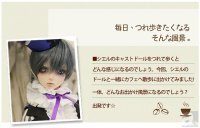 Tvアニメ 黒執事 Book Of Circus よりシエル ファントムハイヴ ニコニコニュース Tvアニメ 黒執事 Book Of Circus よりシエル ファントムハイヴ ニコニコニュース