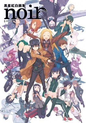 キノの旅を描く黒星紅白の個展開催 ニコニコニュース