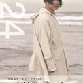 小西克幸、最初で最後のフォトブック「524」　“コニシの日”5月24日に発売(New!!)
