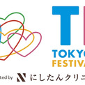 ウマ娘が「TIF2024」に出走!藤本侑里、小倉唯、福嶋晴菜、徳井青空が夏のお台場にエンタメもっと見る