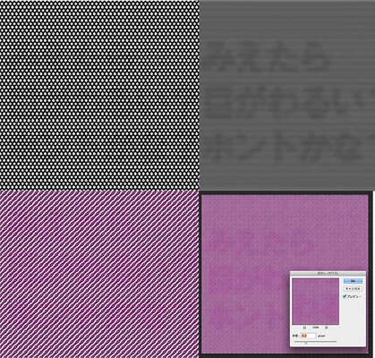 朗報 視力が悪い人にしか見えない文字 を無理やり解読する方法 ニコニコニュース 朗報 視力が悪い人にしか見えない文字 を無理やり解読する方法 ニコニコニュース