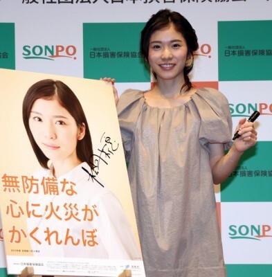 選ばれた松岡茉優 伸びしろ を買っていただいた ニコニコニュース