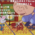 じーさんバイブス上げすぎ ギャル語の日本昔ばなしがパない ニコニコニュース じーさんバイブス上げすぎ ギャル語の日本昔ばなしがパない ニコニコニュース
