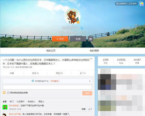 なぜ日本は西洋に媚びて中国に媚びないのか 中国版ツイッター ニコニコニュース