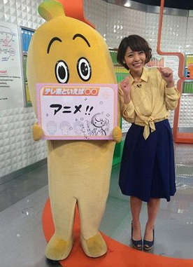 可愛すぎる声優 豊崎愛生 朝のお天気お姉さんが話題に 早くも視聴者からの大反響 ニコニコニュース 可愛すぎる声優 豊崎愛生 朝のお天気お姉さんが話題に 早くも視聴者からの大反響 ニコニコニュース