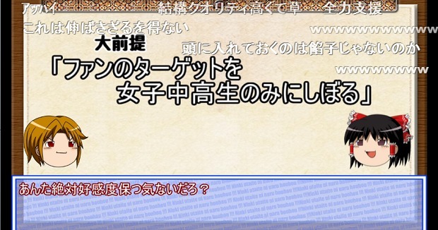 上手くなったらダメ 人気歌い手になる方法 講座が真実をえぐる ニコニコニュース